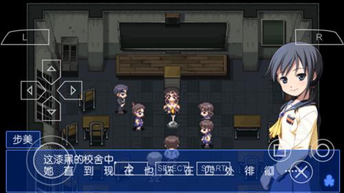 《尸体派对血色笼罩》图文攻略第一章