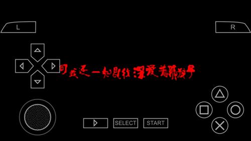 《尸体派对血色笼罩》图文攻略第一章
