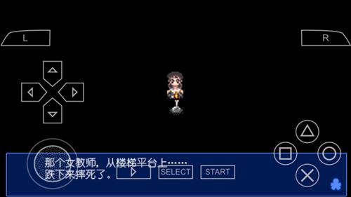 《尸体派对血色笼罩》图文攻略第一章