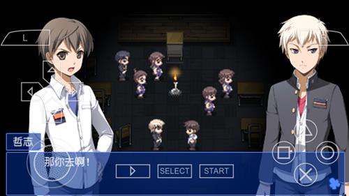 《尸体派对血色笼罩》图文攻略第一章