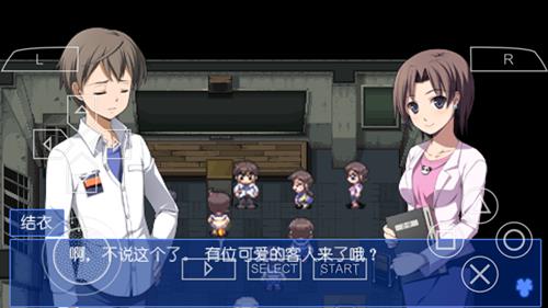 《尸体派对血色笼罩》图文攻略第一章