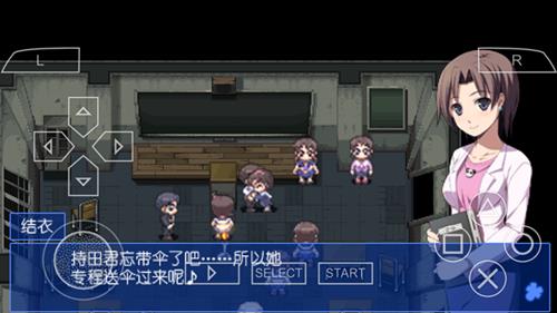 《尸体派对血色笼罩》图文攻略第一章