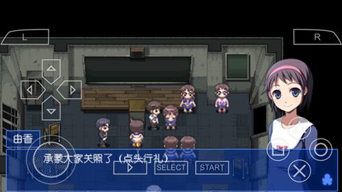 《尸体派对血色笼罩》图文攻略第一章