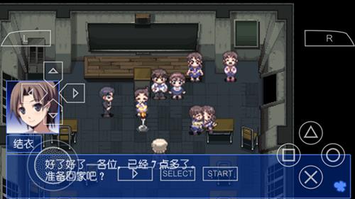 《尸体派对血色笼罩》图文攻略第一章