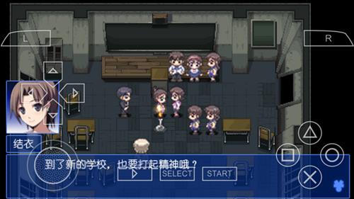 《尸体派对血色笼罩》图文攻略第一章