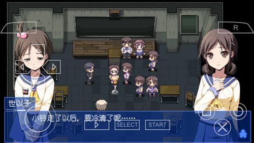 《尸体派对血色笼罩》图文攻略第一章