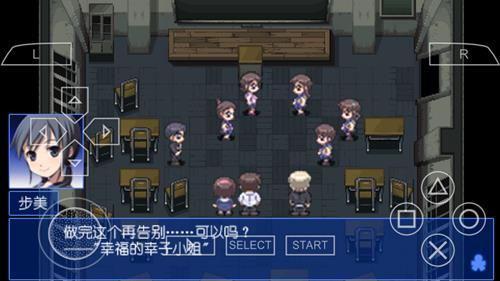 《尸体派对血色笼罩》图文攻略第一章