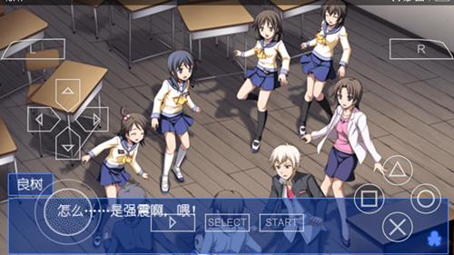 《尸体派对血色笼罩》图文攻略第一章