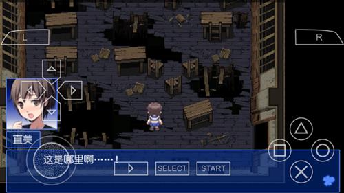 《尸体派对血色笼罩》图文攻略第一章