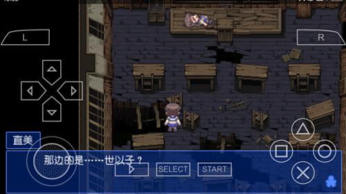 《尸体派对血色笼罩》图文攻略第一章