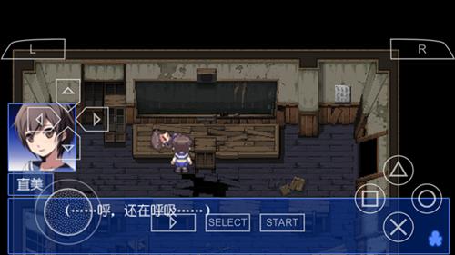 《尸体派对血色笼罩》图文攻略第一章