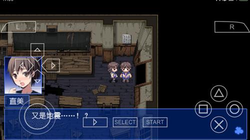 《尸体派对血色笼罩》图文攻略第一章