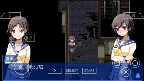 《尸体派对血色笼罩》图文攻略第一章