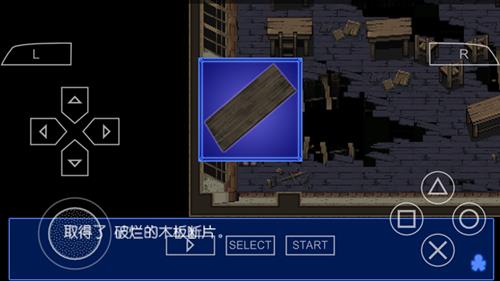 《尸体派对血色笼罩》图文攻略第一章