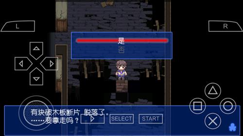 《尸体派对血色笼罩》图文攻略第一章