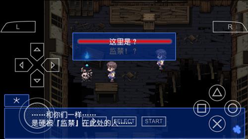 《尸体派对血色笼罩》图文攻略第一章