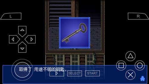 《尸体派对血色笼罩》图文攻略第一章