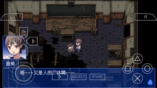 《尸体派对血色笼罩》图文攻略第一章