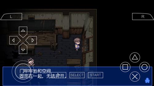 《尸体派对血色笼罩》图文攻略第一章