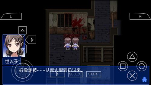 《尸体派对血色笼罩》图文攻略第一章