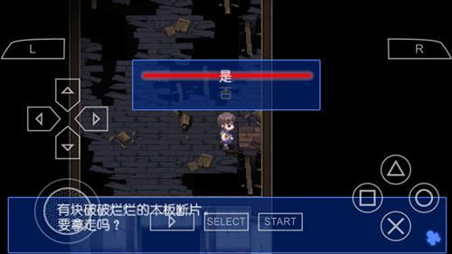 《尸体派对血色笼罩》图文攻略第一章