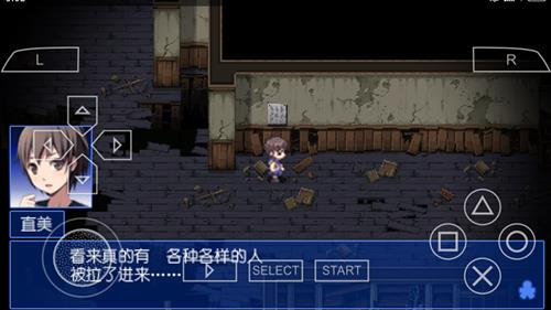 《尸体派对血色笼罩》图文攻略第一章