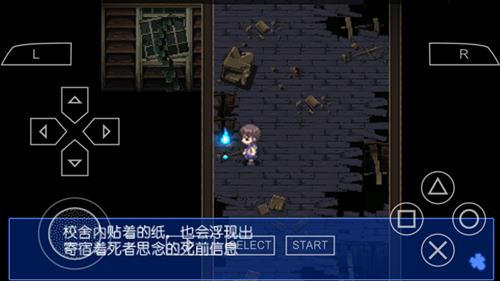 《尸体派对血色笼罩》图文攻略第一章