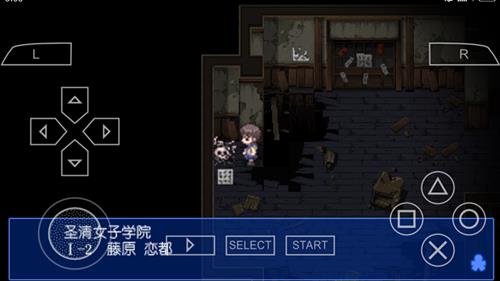 《尸体派对血色笼罩》图文攻略第一章