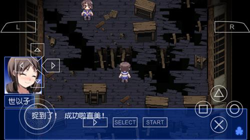 《尸体派对血色笼罩》图文攻略第一章