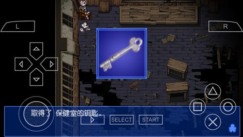 《尸体派对血色笼罩》图文攻略第一章