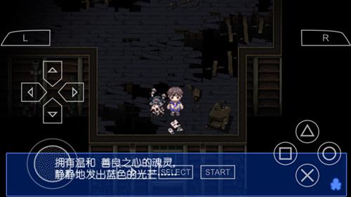 《尸体派对血色笼罩》图文攻略第一章