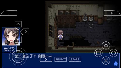 《尸体派对血色笼罩》图文攻略第一章