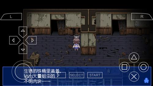 《尸体派对血色笼罩》图文攻略第一章