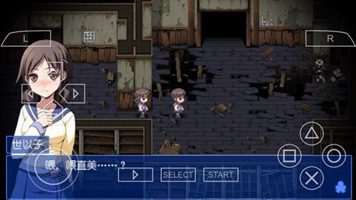 《尸体派对血色笼罩》图文攻略第一章