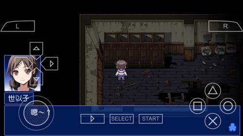 《尸体派对血色笼罩》图文攻略第一章