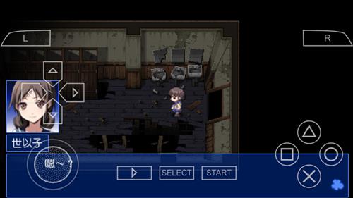 《尸体派对血色笼罩》图文攻略第一章