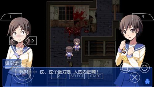 《尸体派对血色笼罩》图文攻略第一章