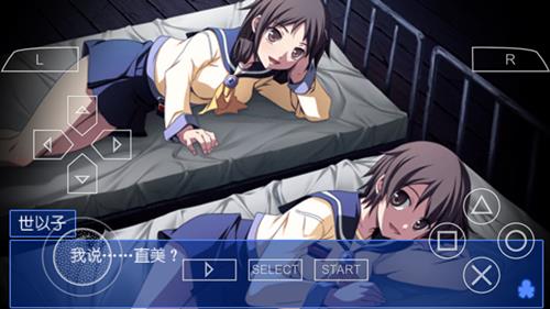 《尸体派对血色笼罩》图文攻略第一章