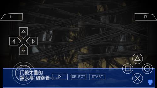 《尸体派对血色笼罩》图文攻略第一章