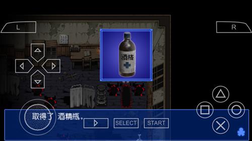 《尸体派对血色笼罩》图文攻略第一章