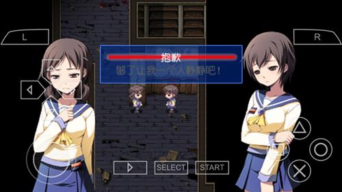 《尸体派对血色笼罩》图文攻略第一章