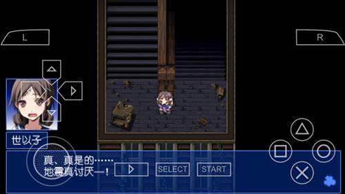 《尸体派对血色笼罩》图文攻略第一章