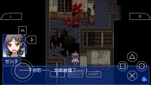 《尸体派对血色笼罩》图文攻略第一章