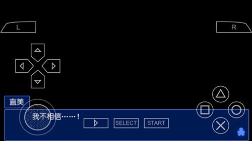 《尸体派对血色笼罩》图文攻略第一章