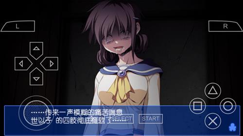 《尸体派对血色笼罩》图文攻略第一章