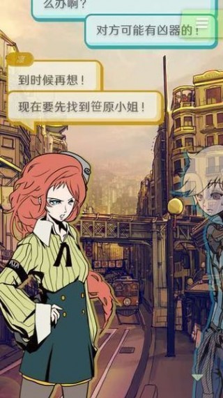 《艾比交流障碍的我所选择的未来》图文攻略大全