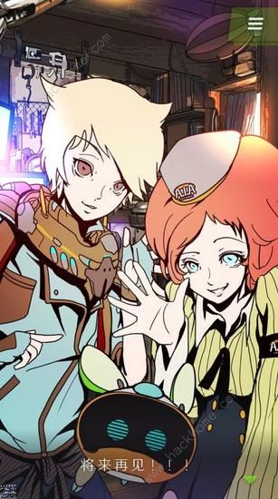 《艾比交流障碍的我所选择的未来》第七章图文攻略