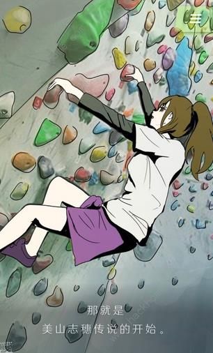 《艾比交流障碍的我所选择的未来》第二章图文攻略