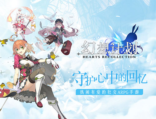 《幻想计划》礼包大全