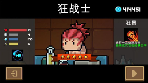 ��Ԫ����ʿ����սʿ�������Լ���ȡ���